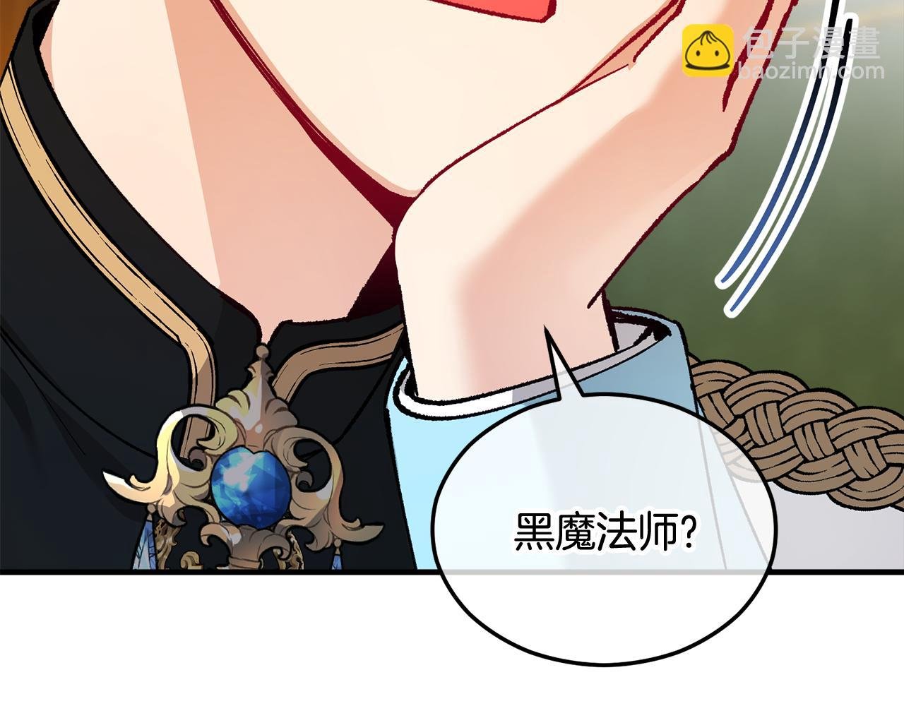 第23话 我最终的选择