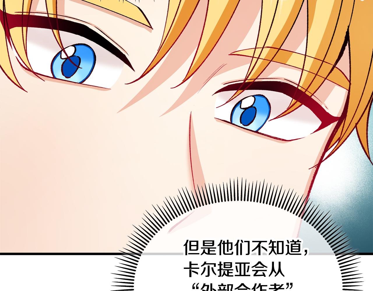 第23话 我最终的选择