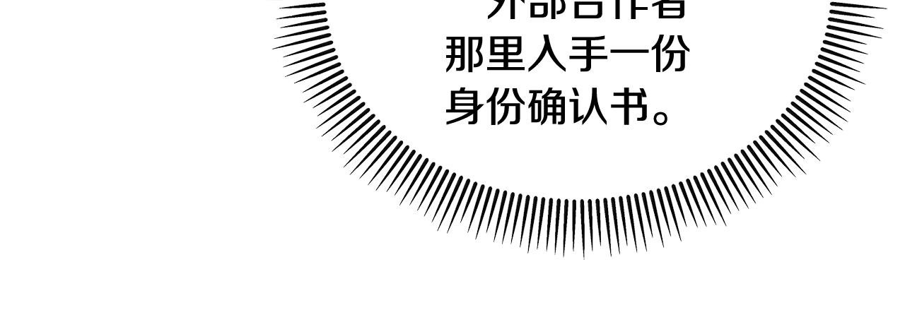 第23话 我最终的选择