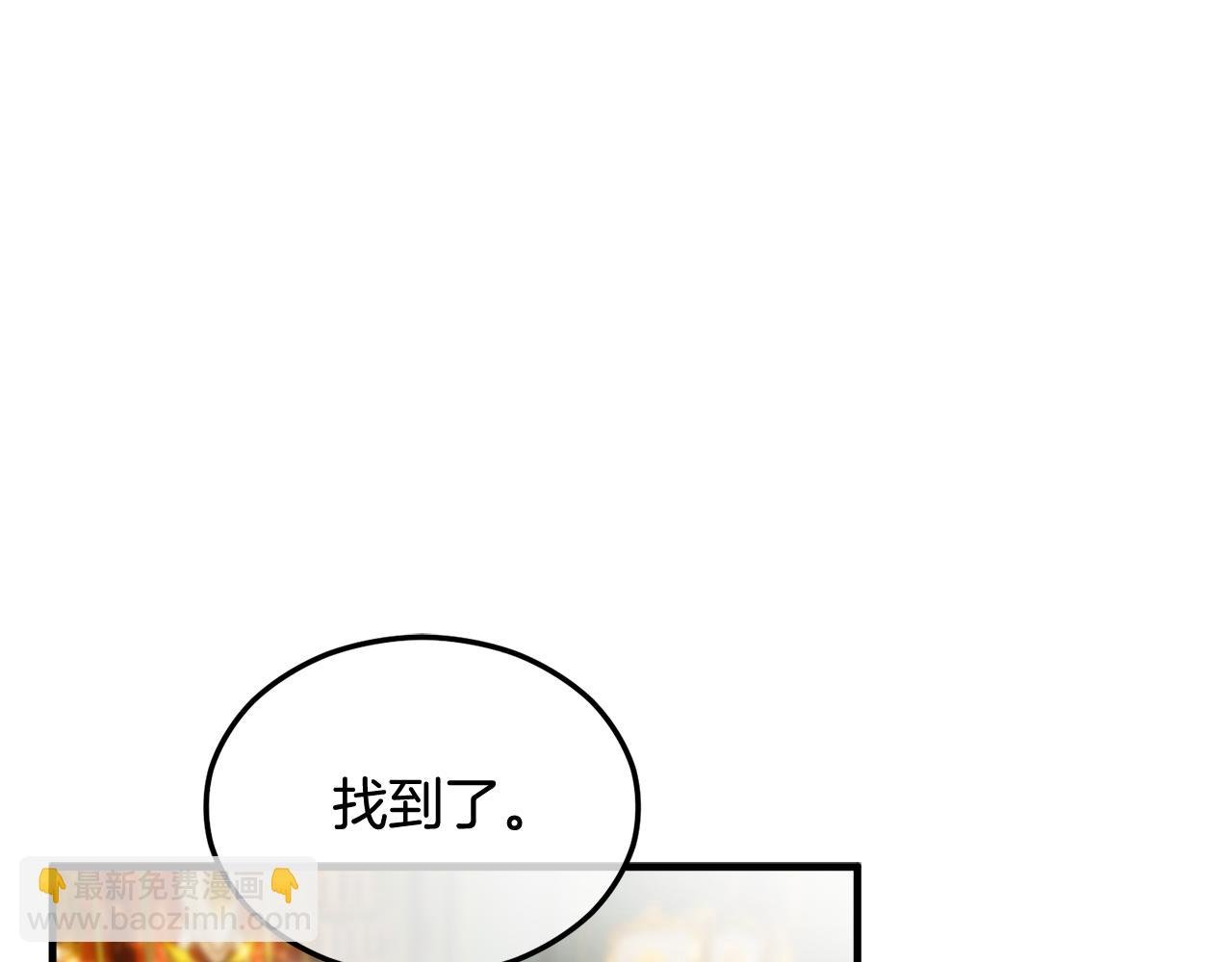 第23话 我最终的选择