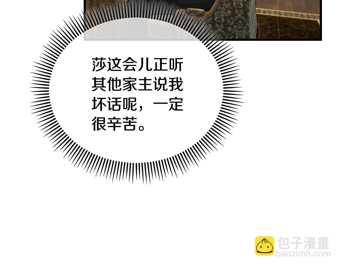 第23话 我最终的选择