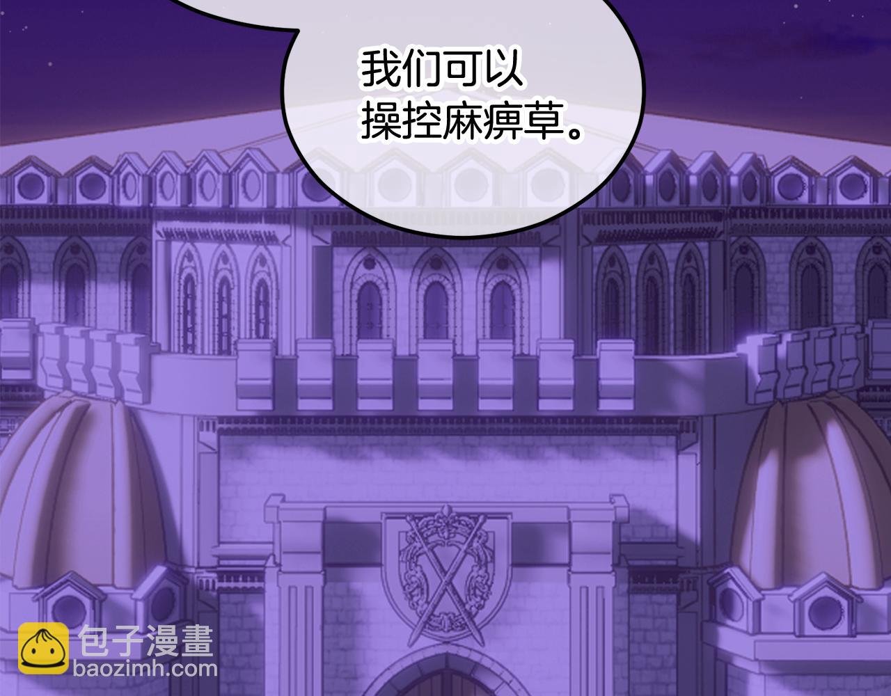 第23话 我最终的选择