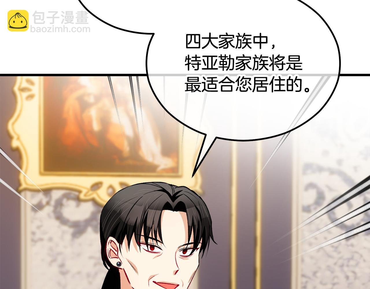 第23话 我最终的选择