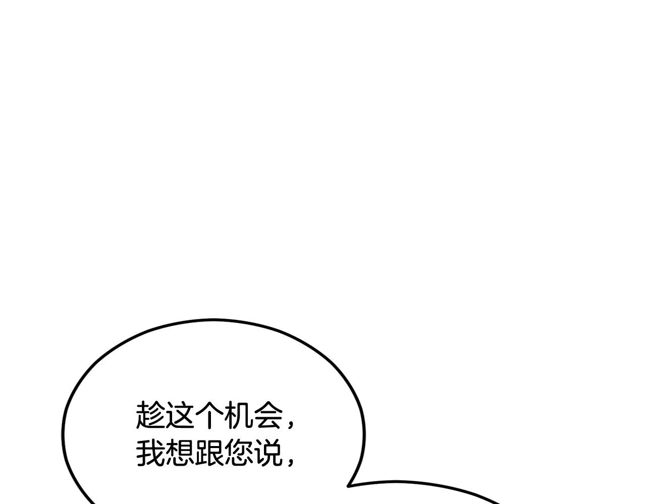 第23话 我最终的选择