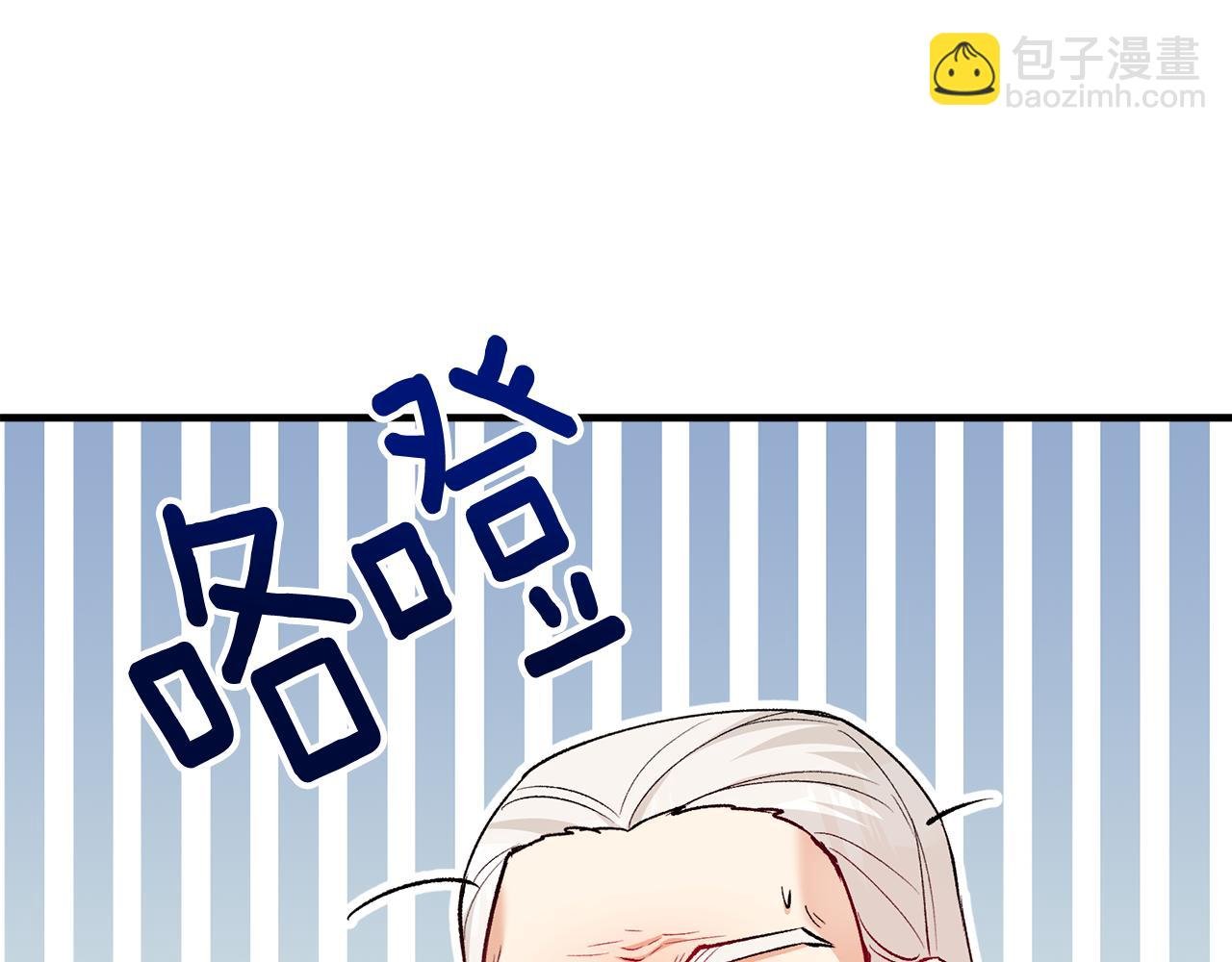 第24话 我们结婚啦