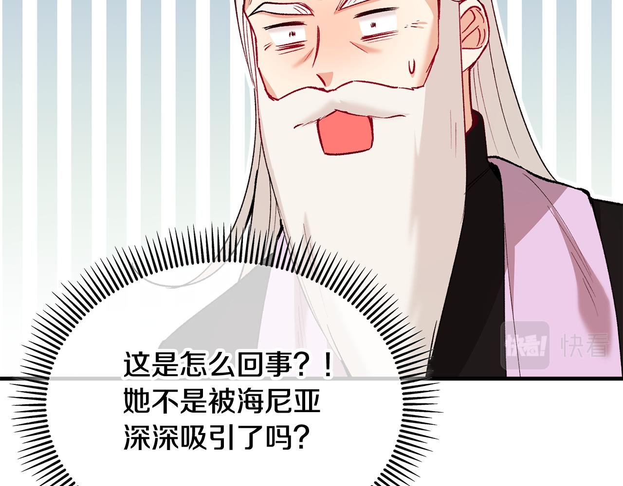 第24话 我们结婚啦