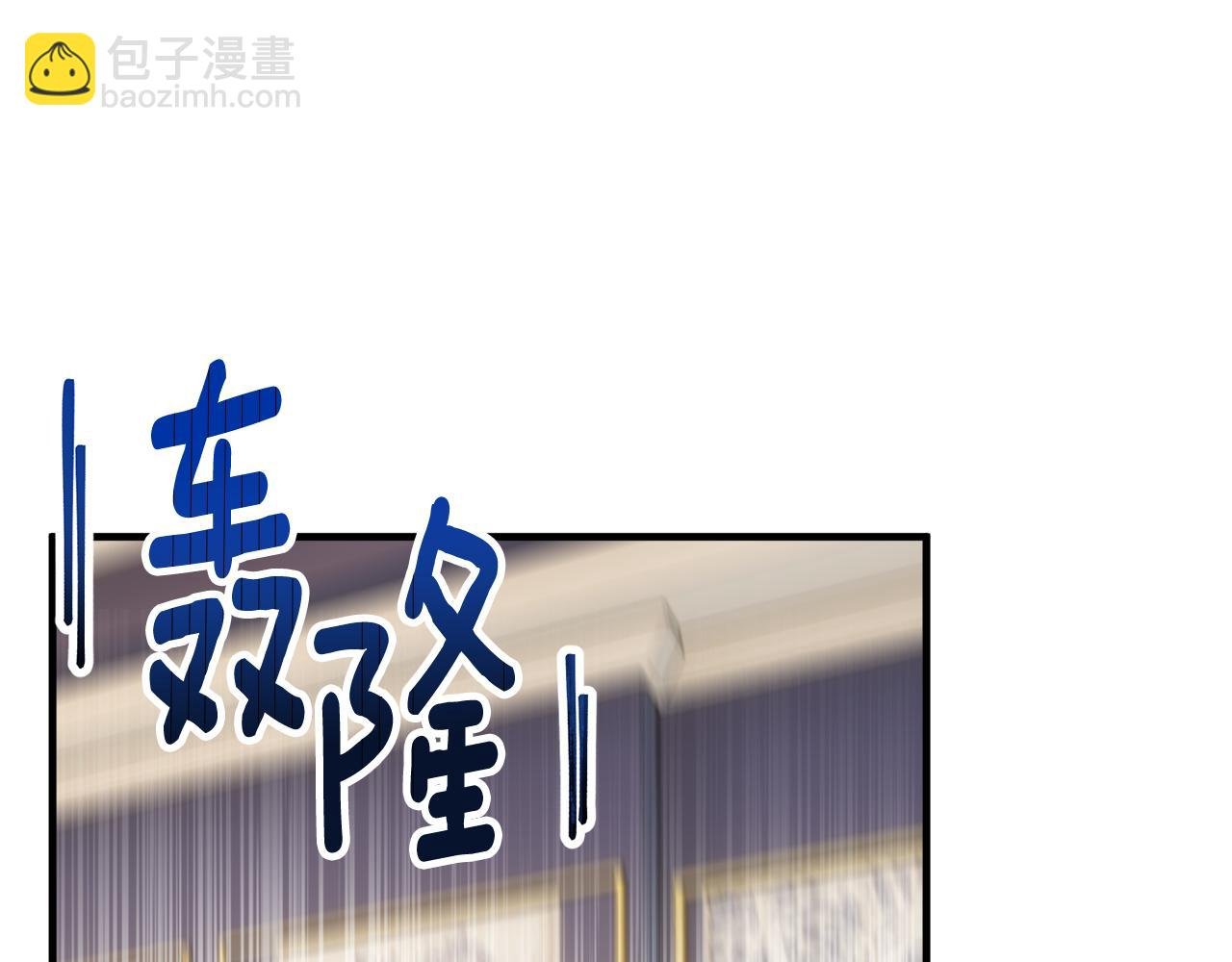 第24话 我们结婚啦