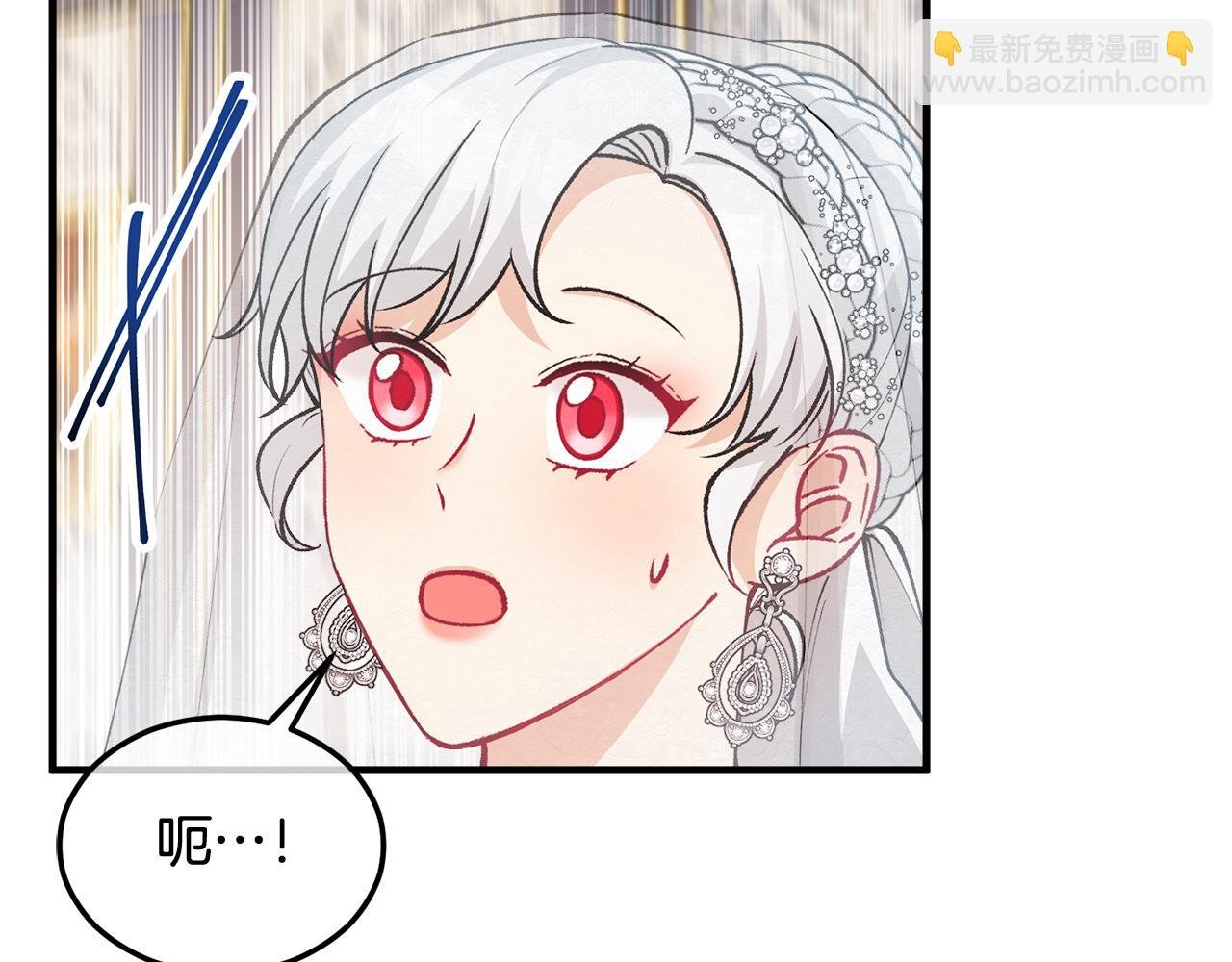 第24话 我们结婚啦