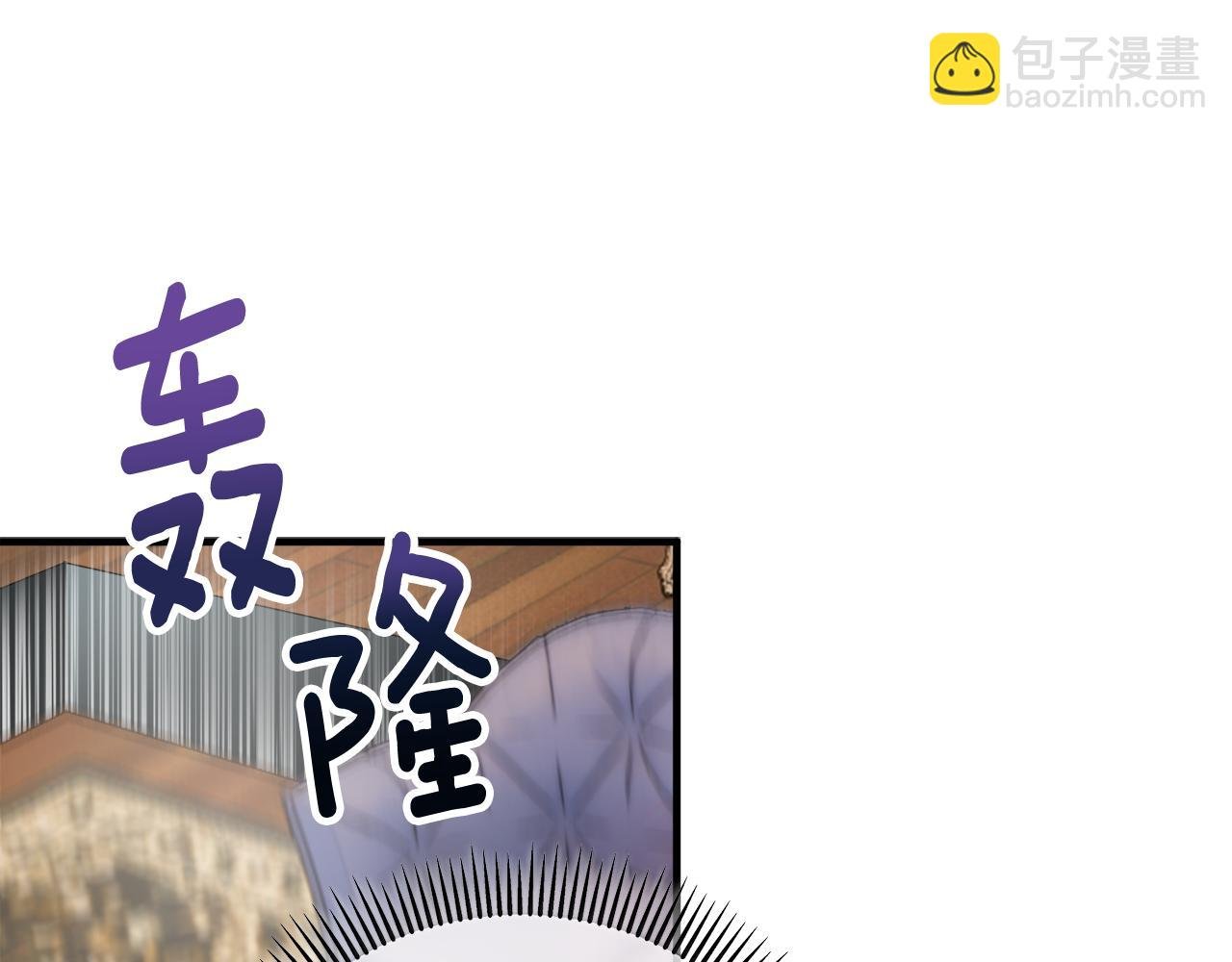第24话 我们结婚啦