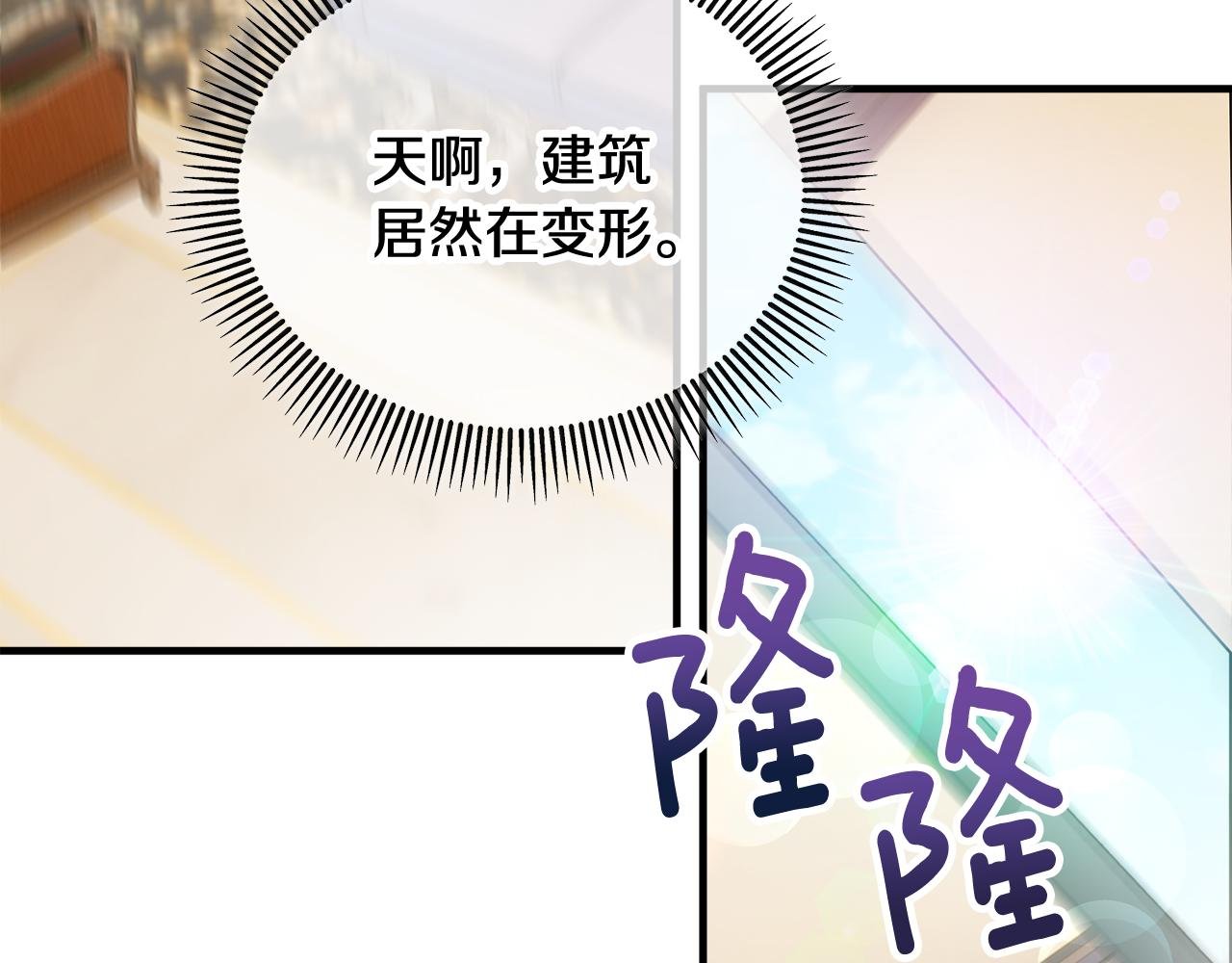 第24话 我们结婚啦