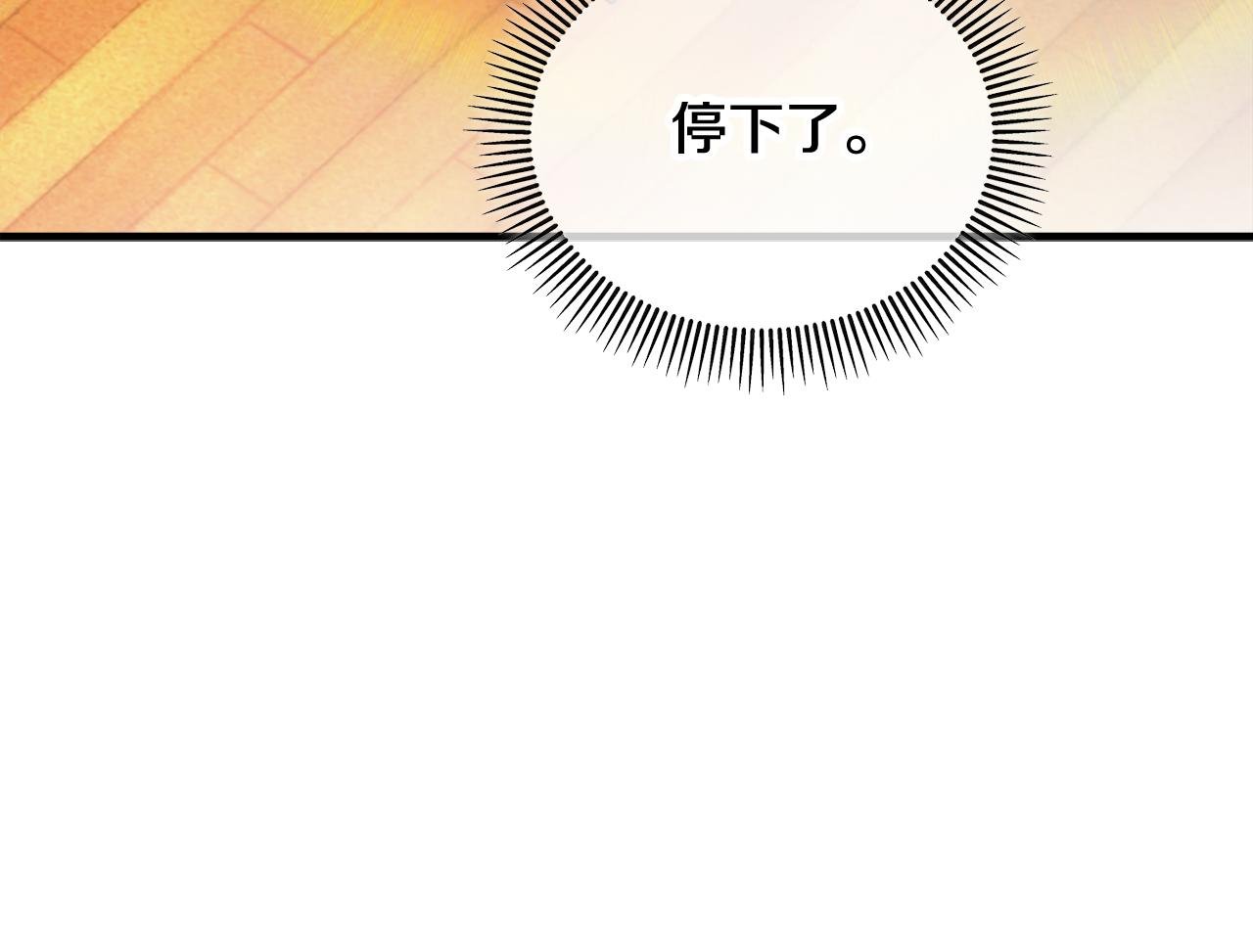 第24话 我们结婚啦