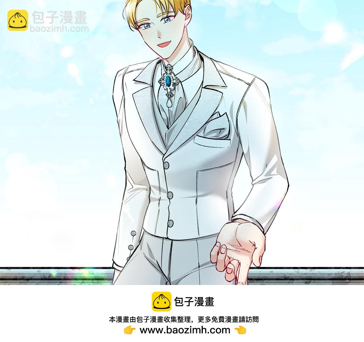 第24话 我们结婚啦