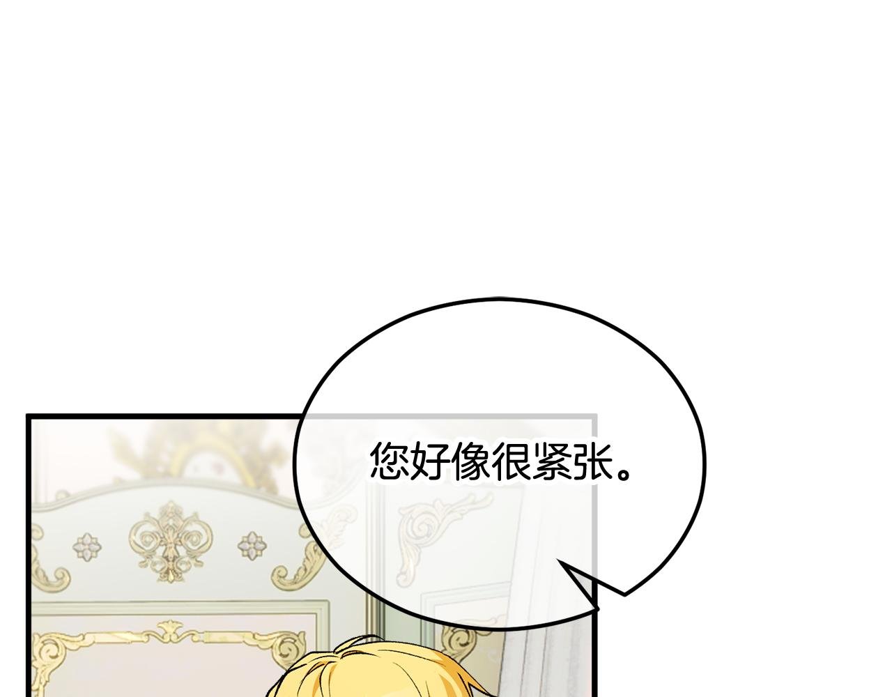 第25话 新婚之夜1