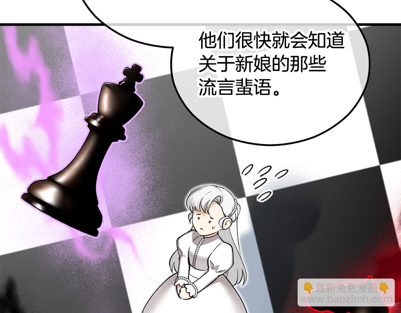第25话 新婚之夜1