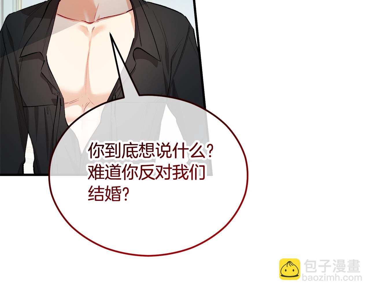 第25话 新婚之夜1