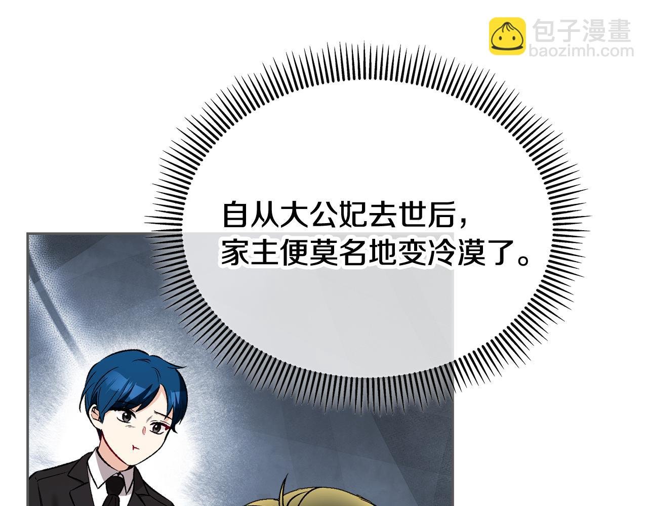 第25话 新婚之夜1