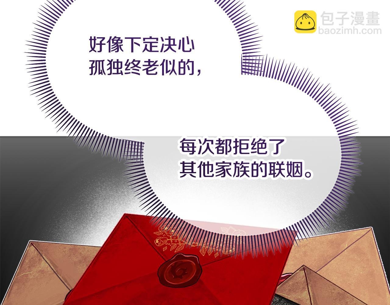 第25话 新婚之夜1