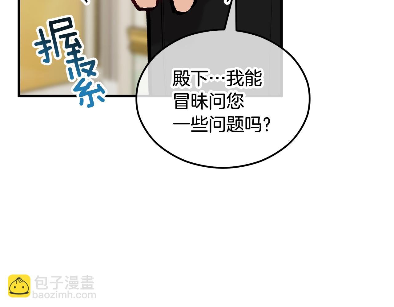 第25话 新婚之夜1