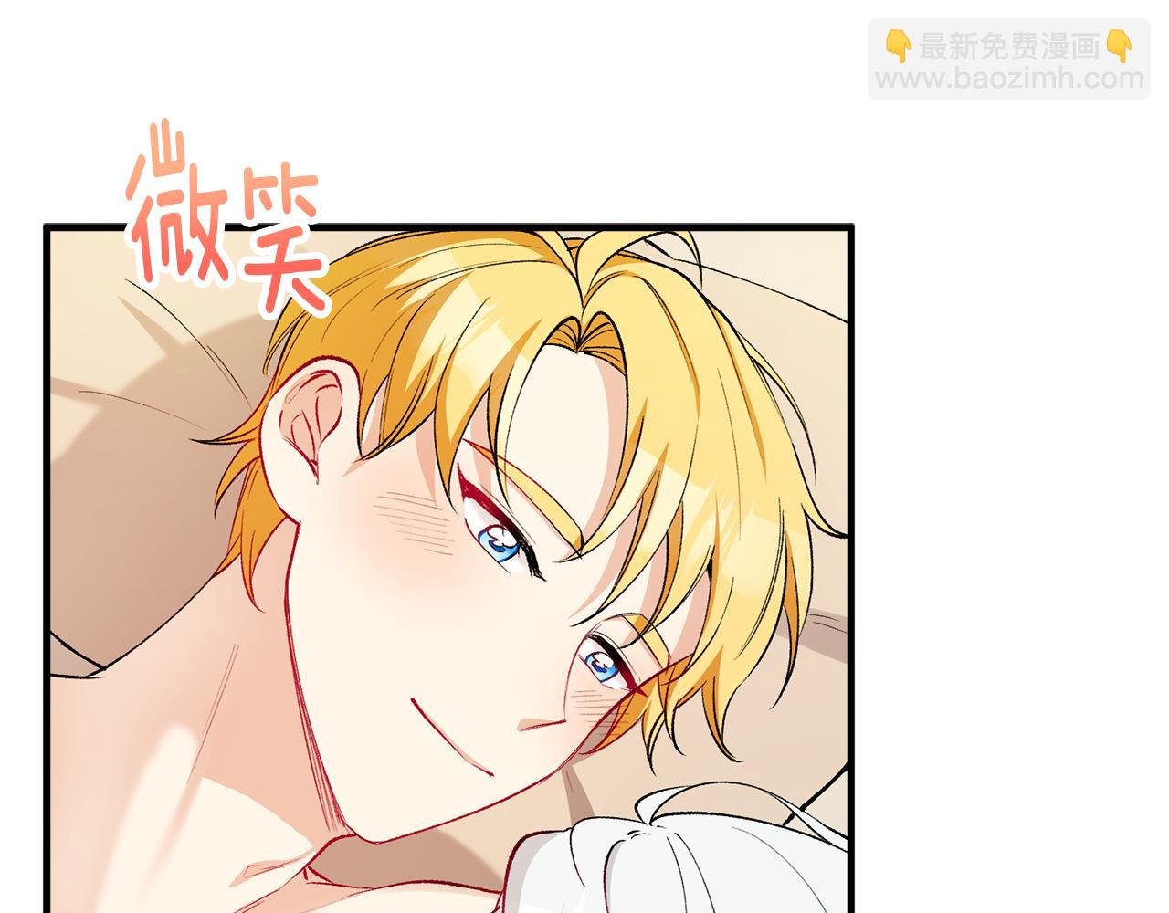 第26话 新婚之夜2
