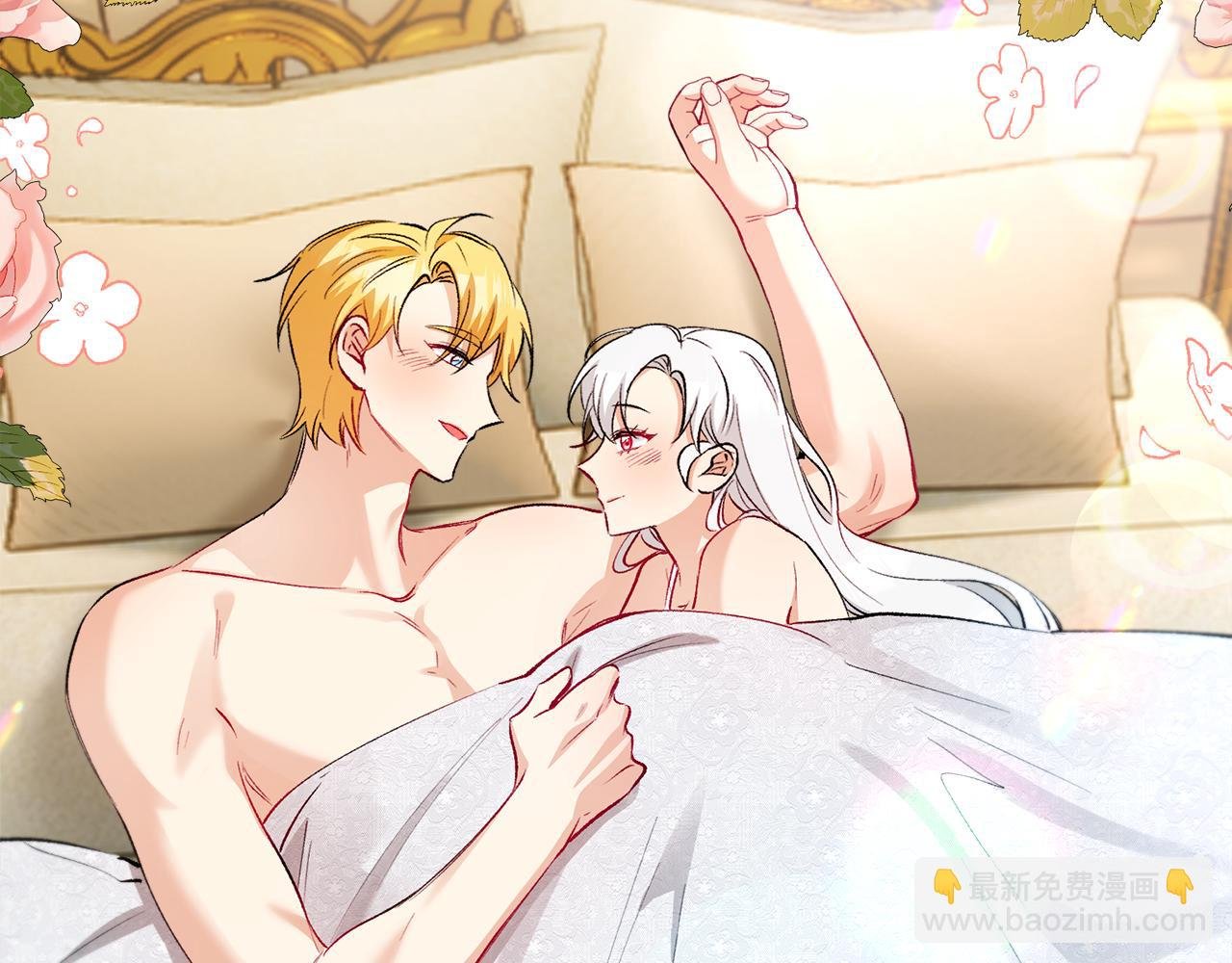 第26话 新婚之夜2
