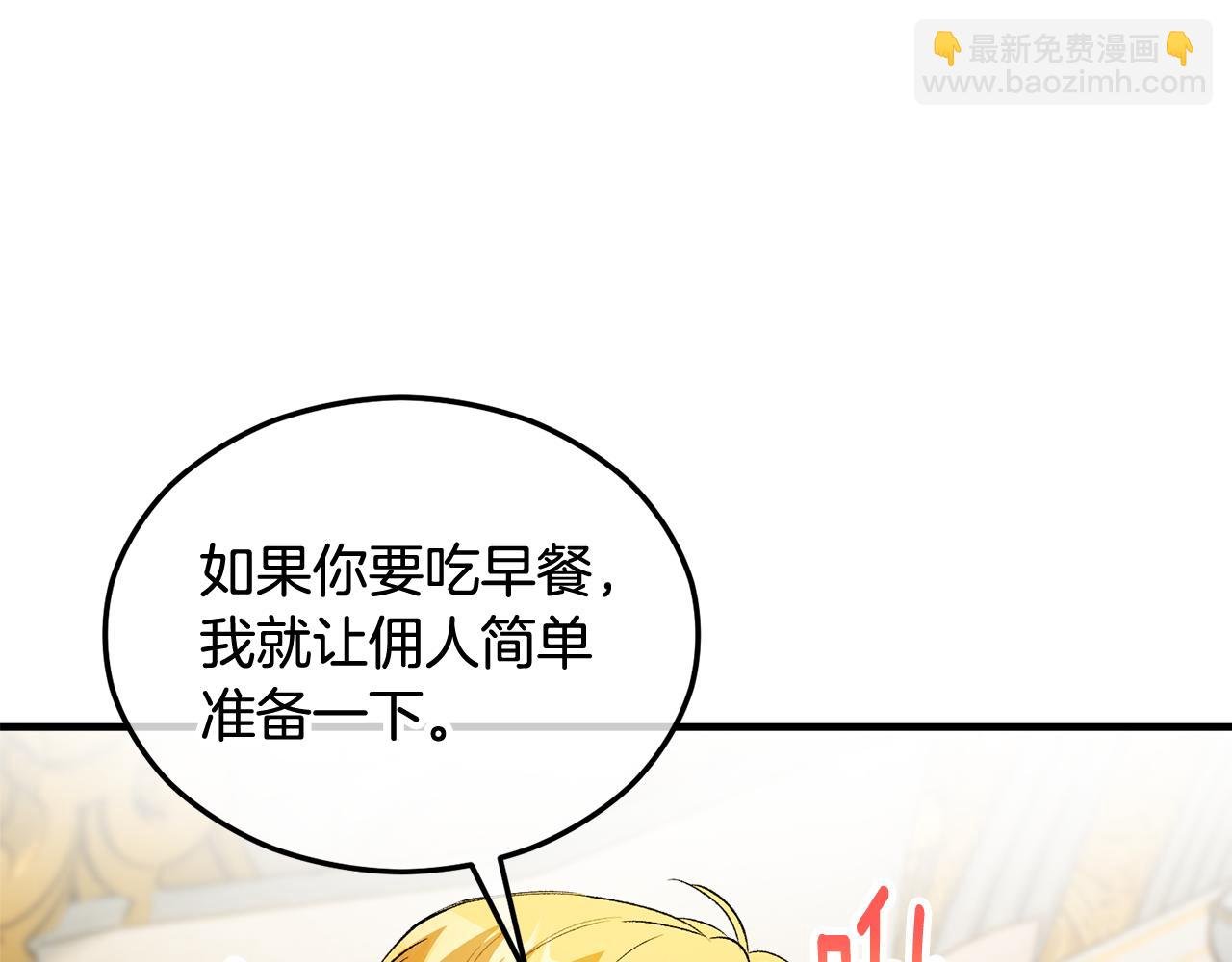 第26话 新婚之夜2