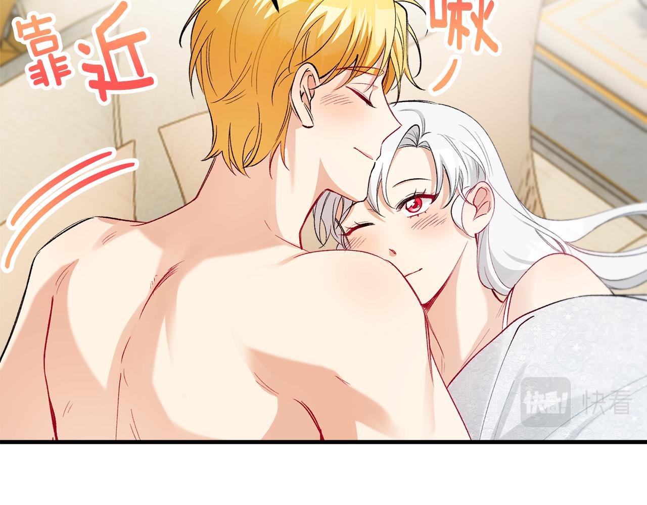第26话 新婚之夜2