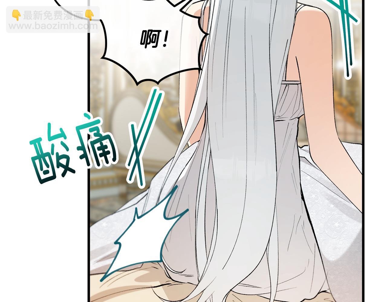 第26话 新婚之夜2