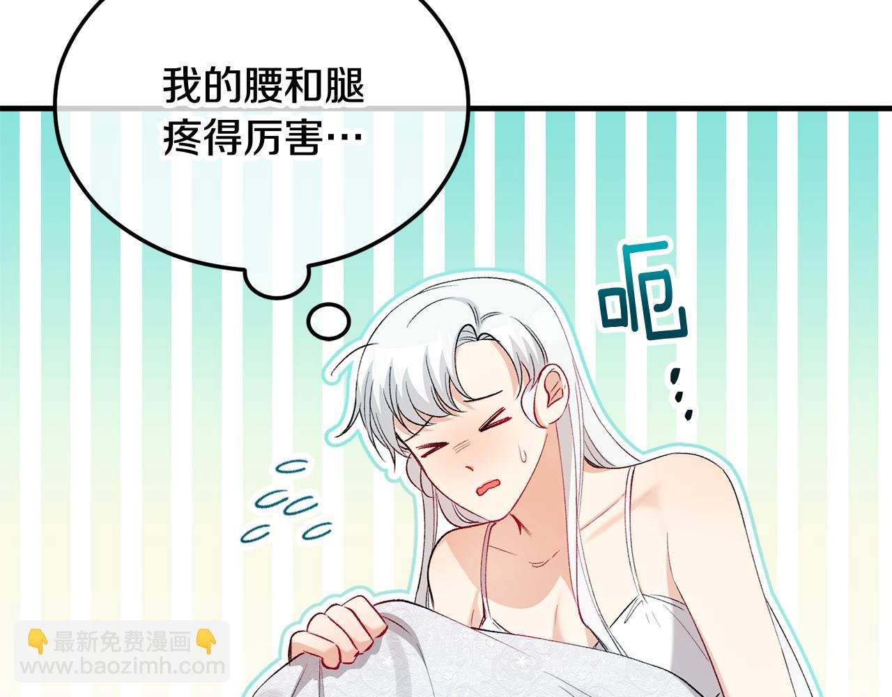 第26话 新婚之夜2