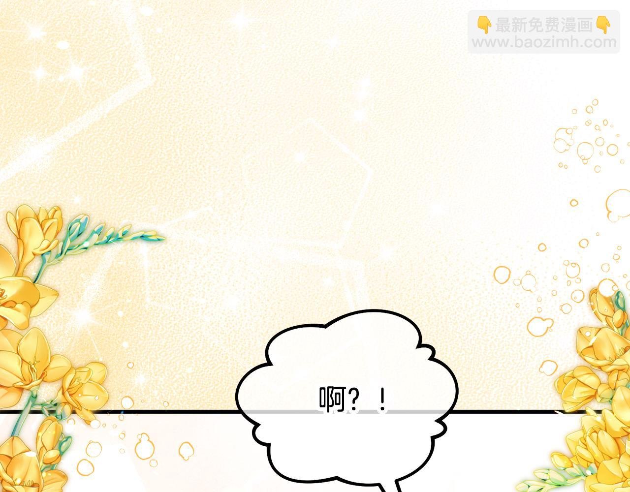 第26话 新婚之夜2