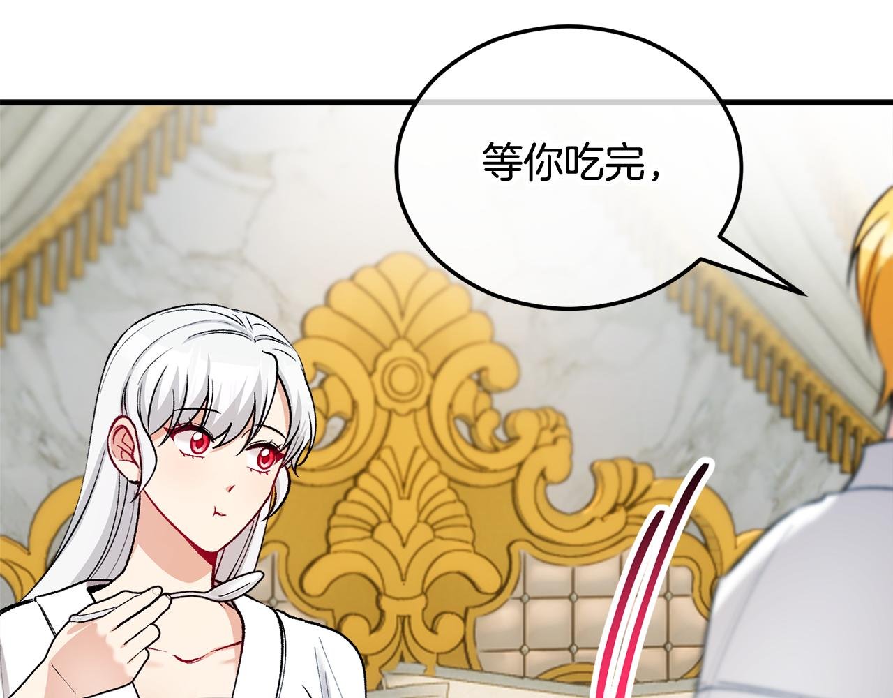 第27话 黑魔法的伤害