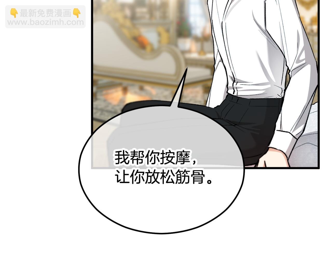 第27话 黑魔法的伤害