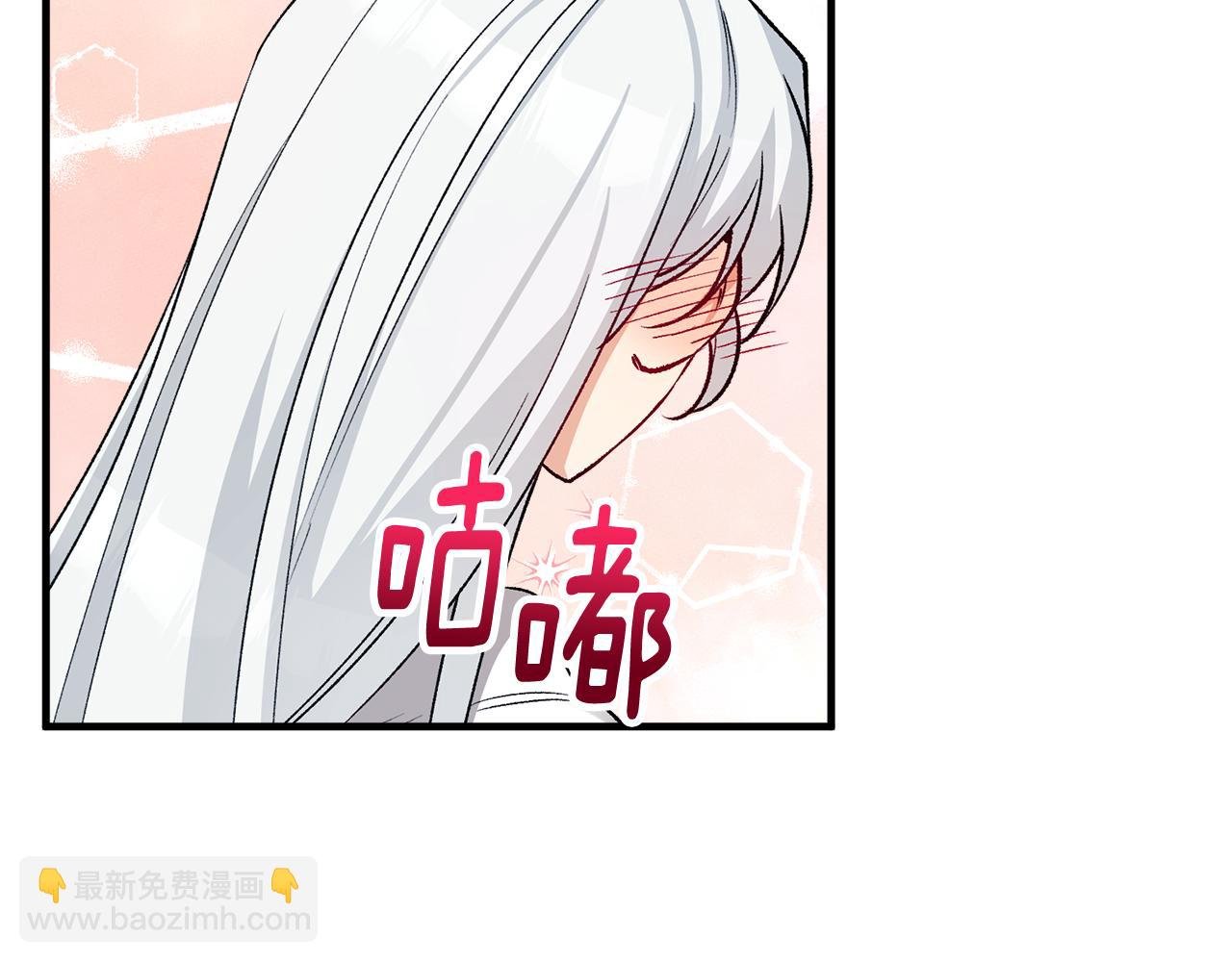 第27话 黑魔法的伤害