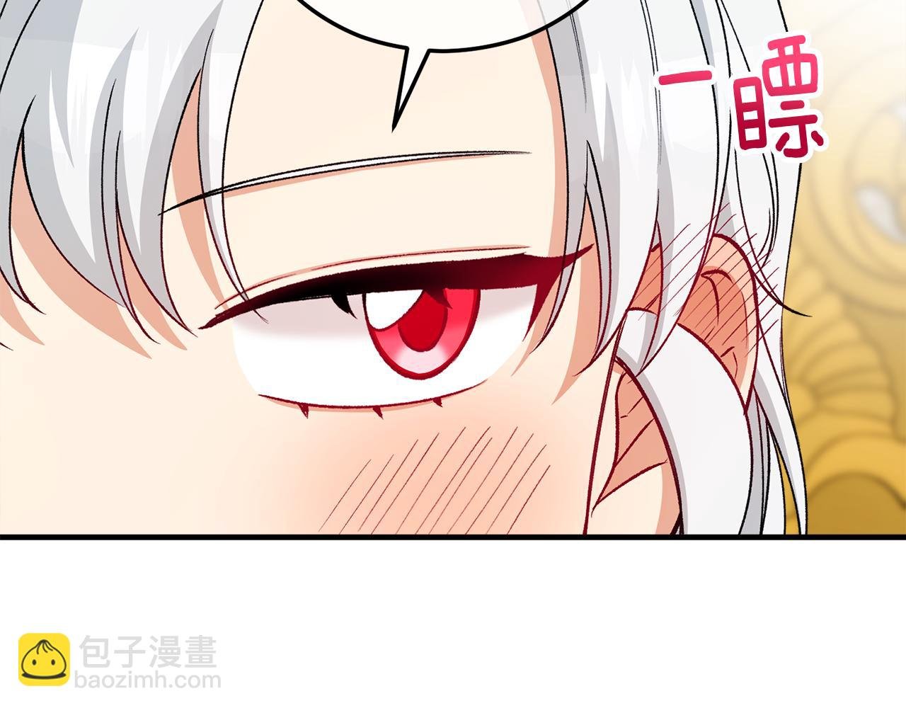 第27话 黑魔法的伤害