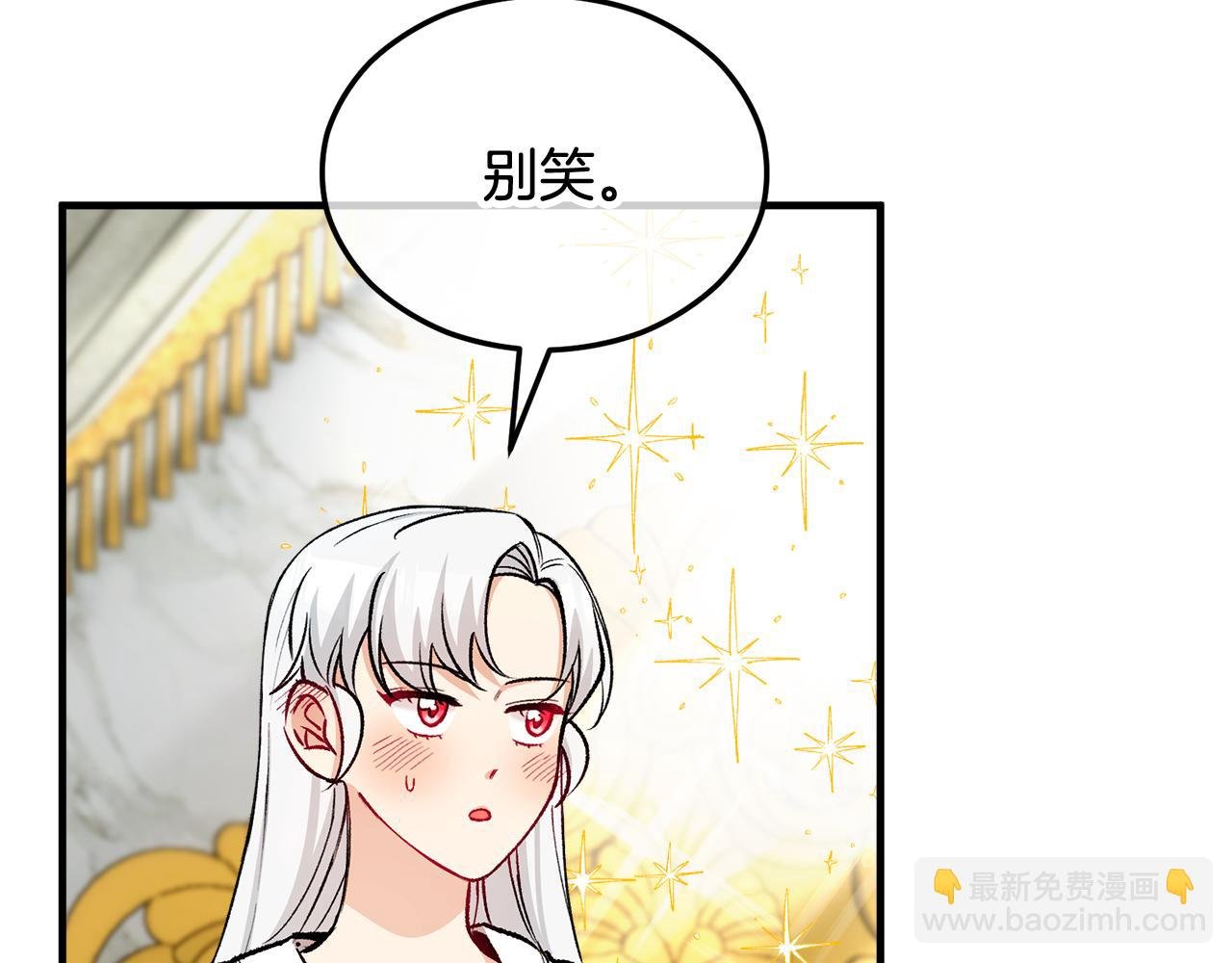 第27话 黑魔法的伤害