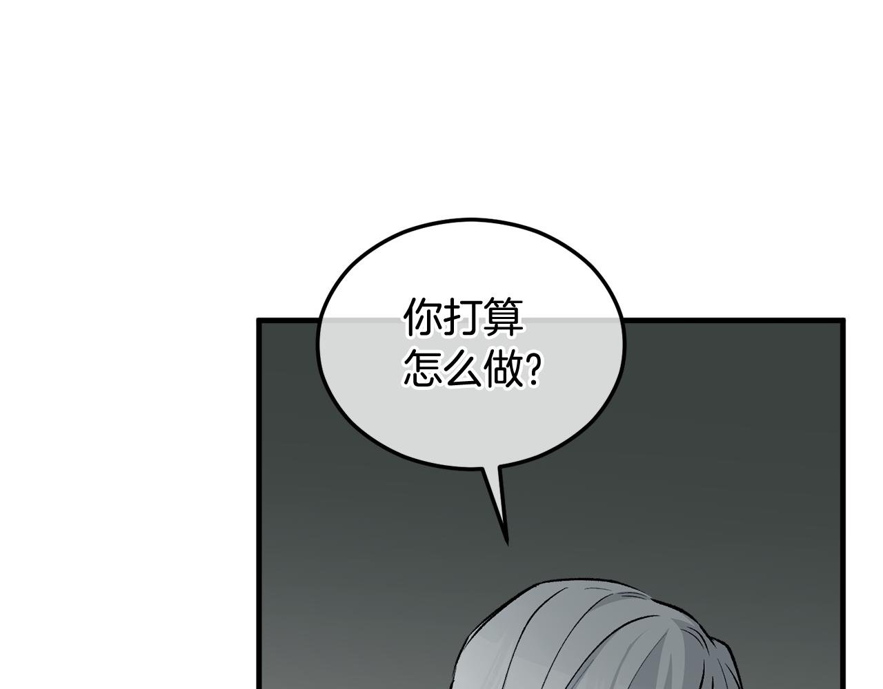 第27话 黑魔法的伤害
