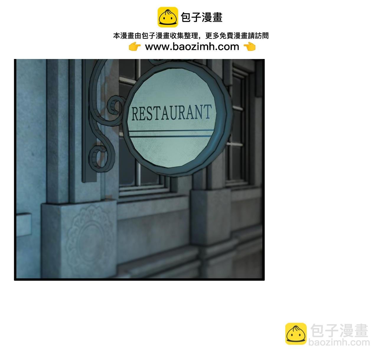 第28话 卡尔提亚毁约