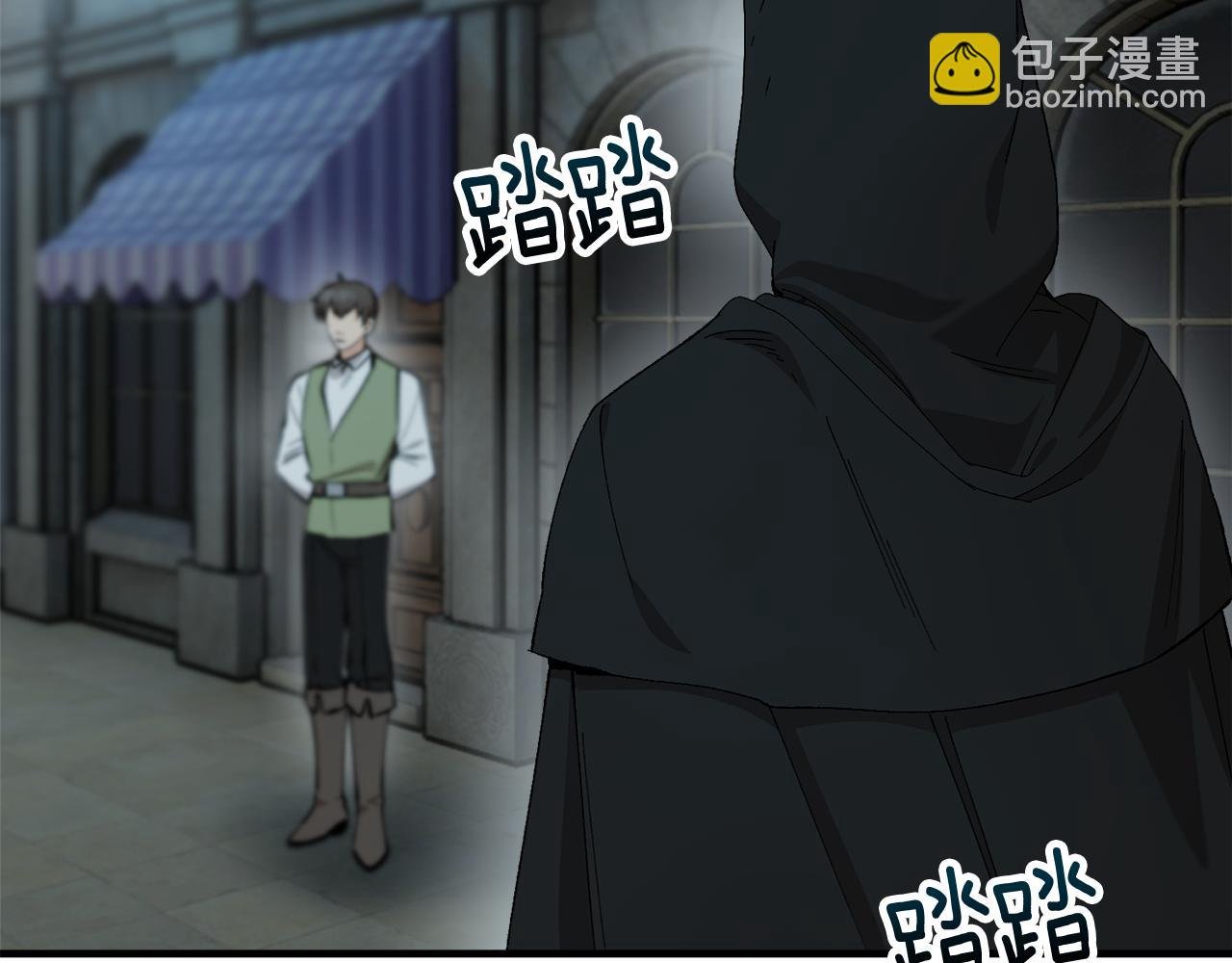 第28话 卡尔提亚毁约