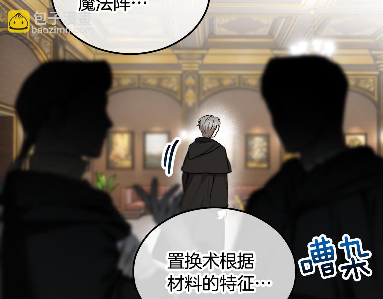 第28话 卡尔提亚毁约