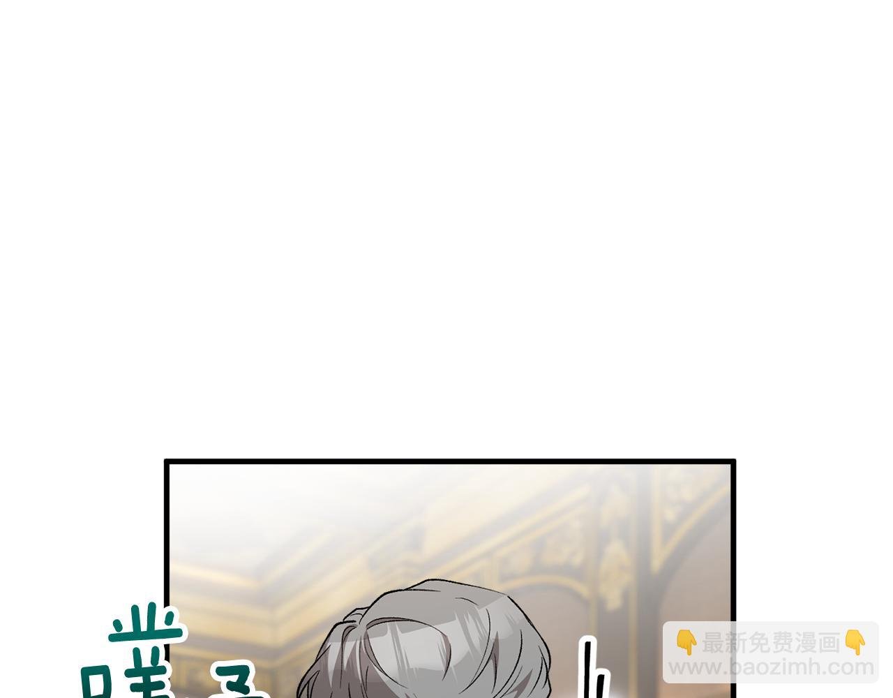 第28话 卡尔提亚毁约