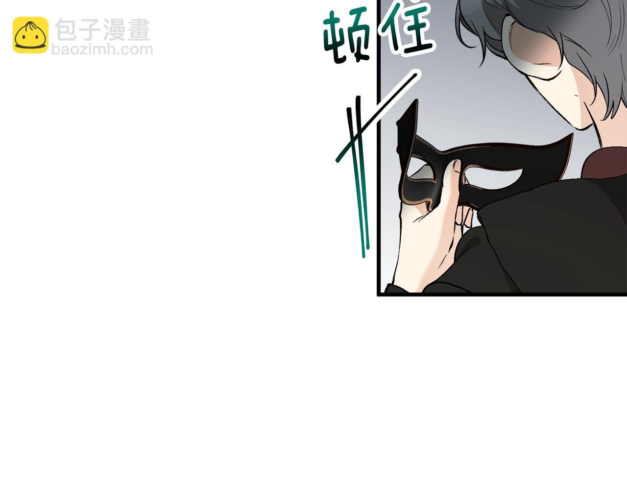 第28话 卡尔提亚毁约