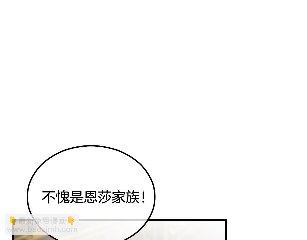 第28话 卡尔提亚毁约