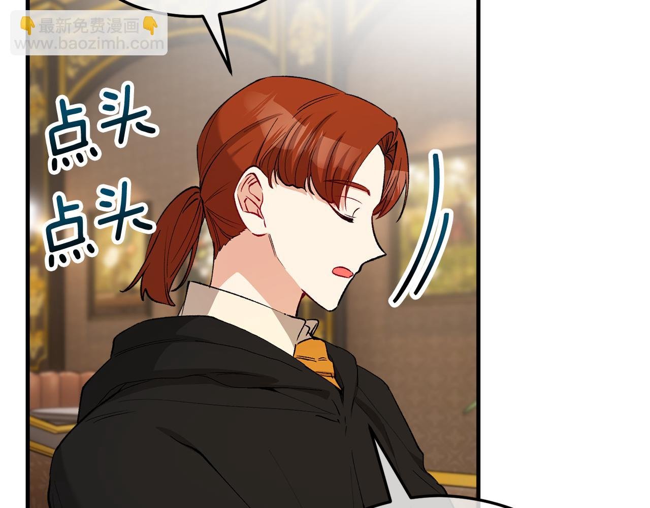 第28话 卡尔提亚毁约