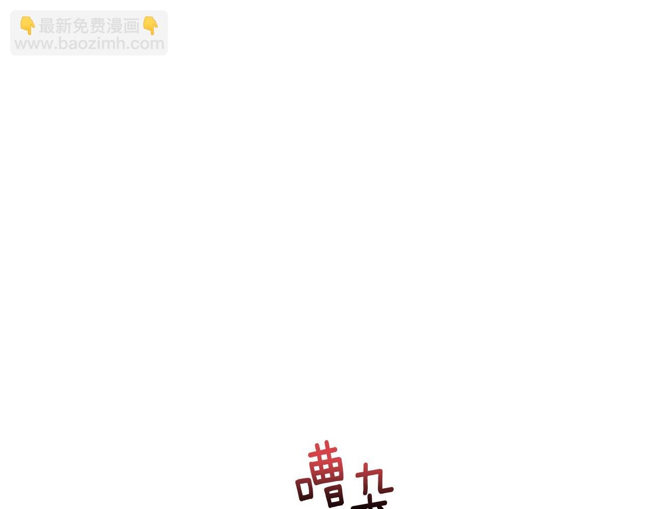第28话 卡尔提亚毁约