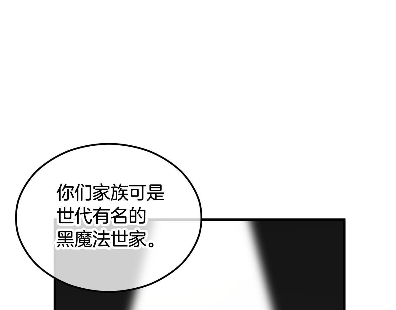 第28话 卡尔提亚毁约
