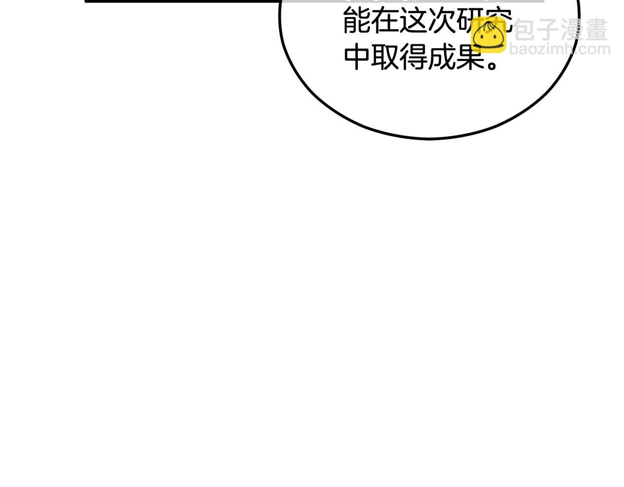 第28话 卡尔提亚毁约