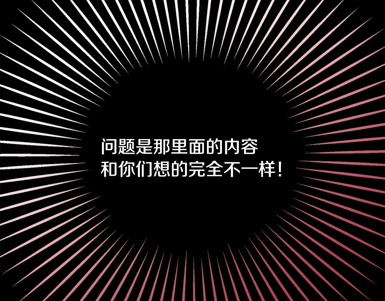 第28话 卡尔提亚毁约