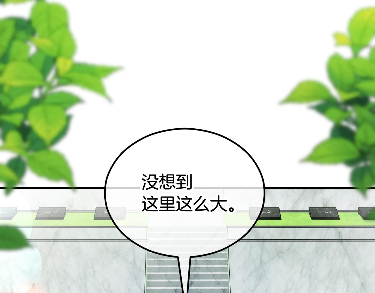第29话 墓地献花