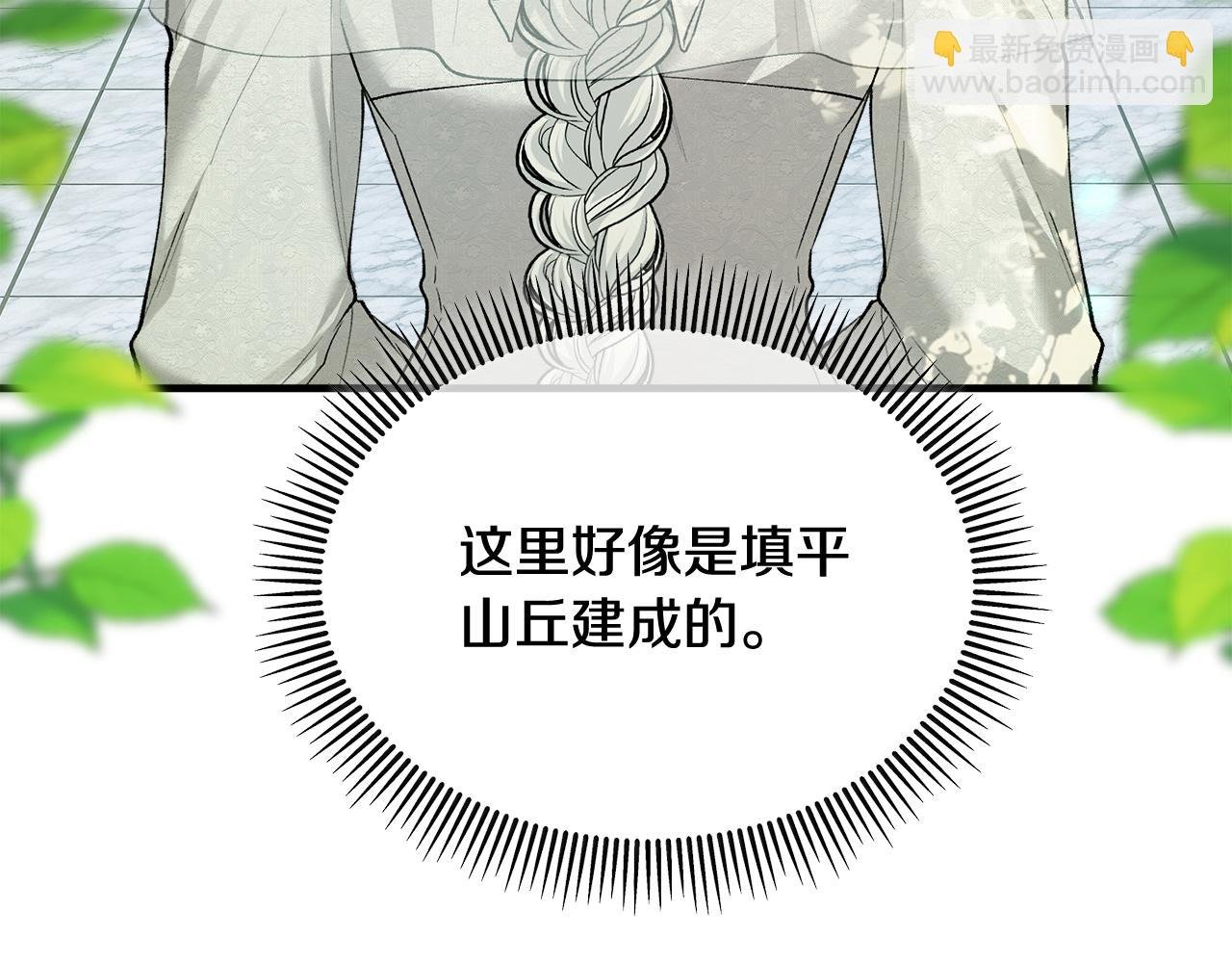 第29话 墓地献花