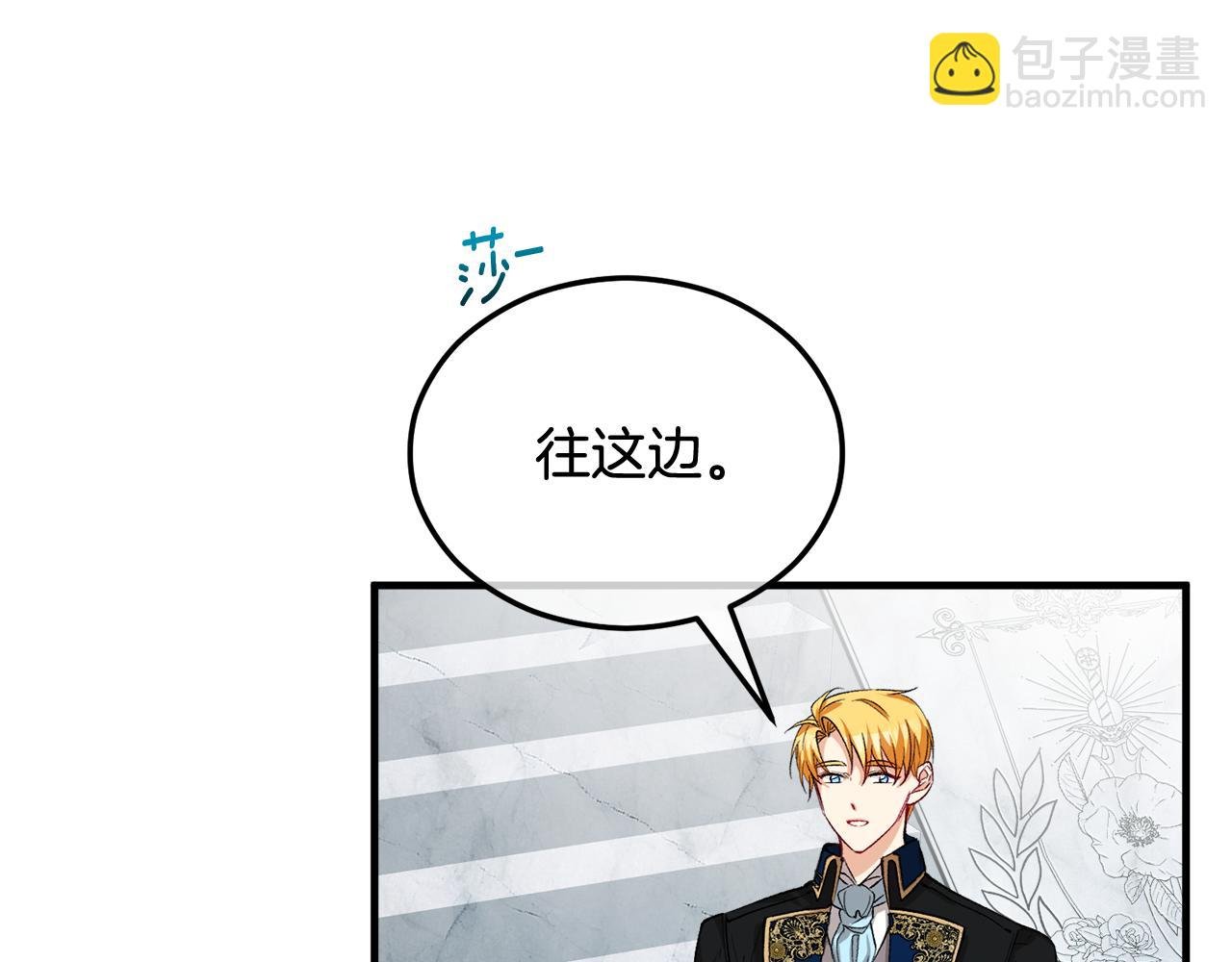 第29话 墓地献花