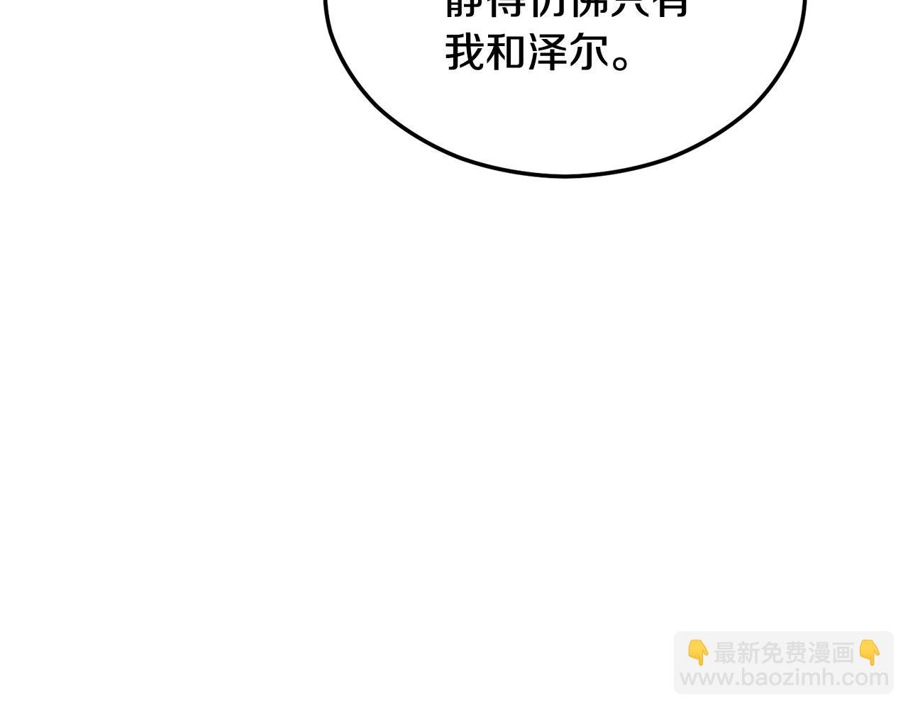 第29话 墓地献花